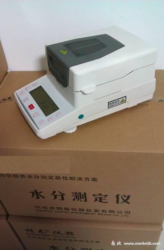 JT-K10卤素快速水分测定仪