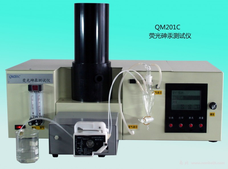 QM201C荧光砷汞测试仪
