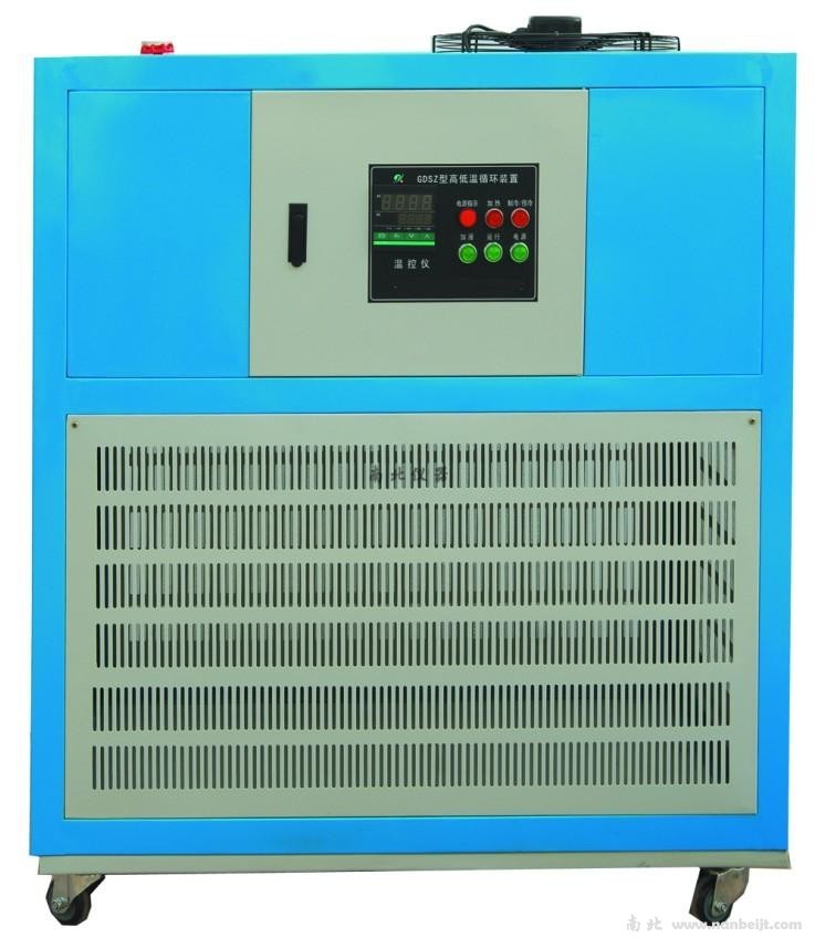 GDSZ-2035高低温一体机